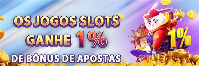 5905 Rebate